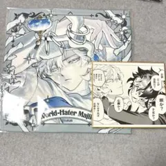 魔男のイチ くじクリフ 反世界の魔法 - メルカリ