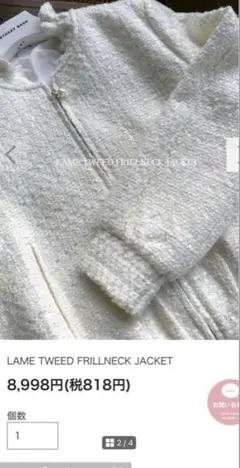 新品バースデーバッシュ　フリルツイード　ノーカラージャケットのサムネイル