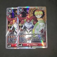 デジモンカードゲーム デュークモン AD1-008 2枚セット - メルカリ