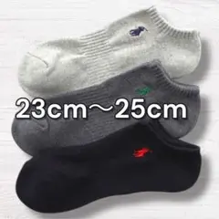 POLO RALPH LAUREN ソックス 靴下　3足セット　グレー系