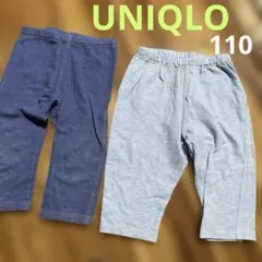 UNIQLO 110センチ　レギンス ブルー系水色　七分丈　ズボン