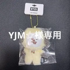 2025年最新】bt21 チミー ぬいぐるみの人気アイテム - メルカリ