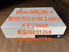 NEC Mate 第9世代i3 メモリ16G 新品SSD512GB Win11