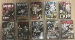 カグラバチ 初版 既刊11巻 全巻 セット - メルカリ