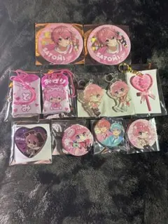 さとみくんグッズ まとめ売り
