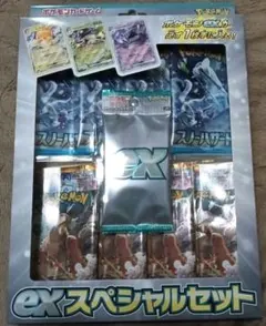 2025年最新】スペシャルセットexの人気アイテム - メルカリ