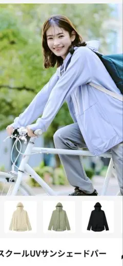 新品　ワークマン　クールuvサンシェードパーカー　 オフホワイト　LL