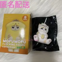 mofusand もふもふフロッキーフィギュアコレクション　コロコロクリリン