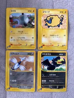 ぺぺろんおタマ様 リクエスト 2点 まとめ商品