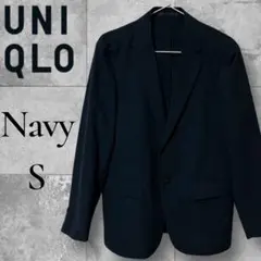 【未使用級】UNIQLO テーラードジャケット ネイビー S メンズ ビジネス