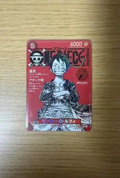 ワンピースマガジン 20号付録 モンキー·D·ルフィ プロモ