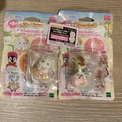 シルバニア キラキラくじ G賞 ゆきヒョウ＆キリン