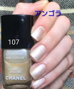 CHANEL シャネル ヴェルニ 3本セットマニキュア 訳あり - メルカリ