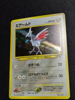 【ARS10+】旧裏 エアームド LV.28 イントロパックneo 2026年最新】エアームド 旧裏 psa10の人気アイテム - メルカリ