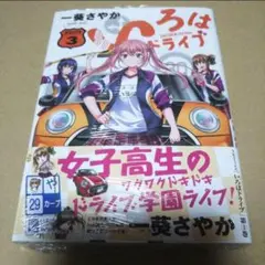 ロイン？聖女？いいえ、オールワークスメイドです（誇）！ 直筆サイン