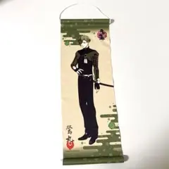 刀剣乱舞 鶯丸 タペストリー