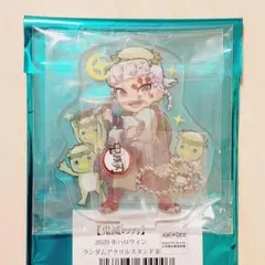 鬼滅の刃 アクスタ ハロウィン 宇髄天元