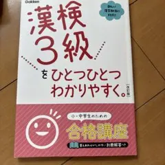 さちょこ様 リクエスト 2点 まとめ商品