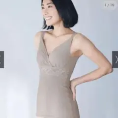 BRADELIS NewYork/ブラデリスニューヨーク 綿混すっきりブラキャミ