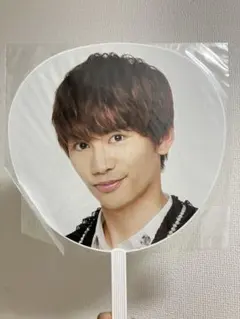 なにわ男子　藤原丈一郎　あけおめ2018 うちわ