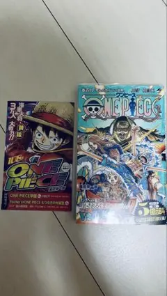 2026年最新】ワンピース 初版の人気アイテム - メルカリ