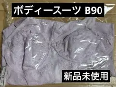 2026年最新】シャンデールブラジャーの人気アイテム - メルカリ