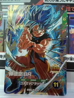 面長ジャパン様 リクエスト 2点 まとめ商品