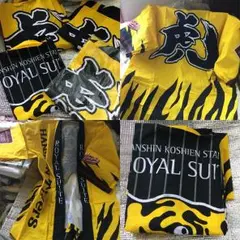 阪神タイガースグッツ