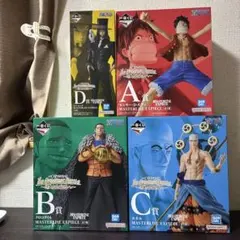 一番くじワンピースTHE Greatest Battle〜偉大なる航路へ〜4種