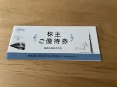 Broccoli様 リクエスト 2点 まとめ商品