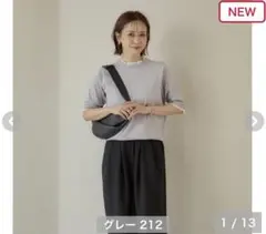 しまむら　田中里奈　mysa 襟フリル　プルオーバー　グレー