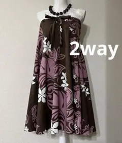 ココア様 リクエスト 2点 まとめ商品