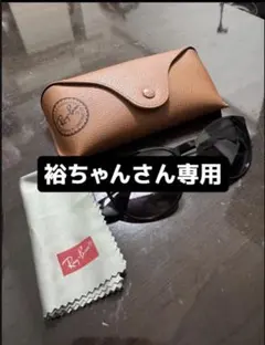 Ray-Ban サングラス ORB4333D ブラック ブルー - メルカリ