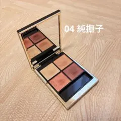 SUQQU スック SIGNATURE COLOR EYES 04 純撫子