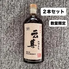 中国プレミアム白酒（バイチュウ）青花汾酒 / 化粧箱入り 未使用・未開封 中国プレミアム白酒（バイチュウ）青花汾酒 / 化粧箱入り 未使用・未