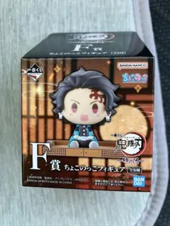 【翌日発送】一番くじ　鬼滅の刃　〜姉の仇～　F賞　ちょこのっこ　冨岡義勇