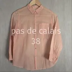 pas de calais　パドカレ　シアー　シャツ　長袖　38　サーモンピンクのサムネイル