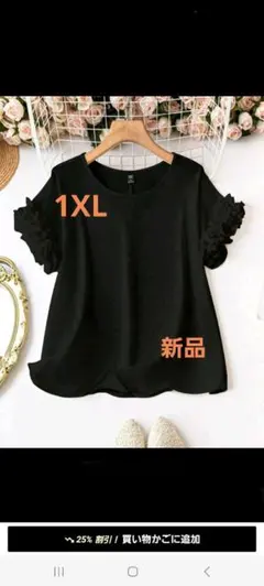新品 SHEIN ウイングスリーブT 1XLのサムネイル