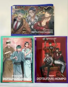 ヒプノシスマイク ヒプムビ 特典 どついたれ本舗