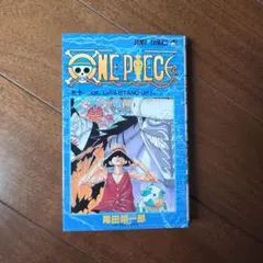 【初版】ONE PIECE ワンピース　10巻