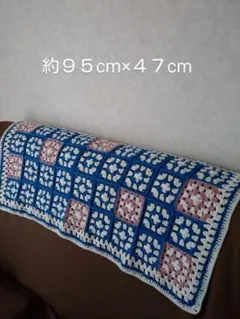 グラニースクエア♥マルチカバー♥ソファーのヘッドカバー♥かぎ針編み♥コットン