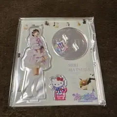 わーすた 松田美里 アクスタ - メルカリ