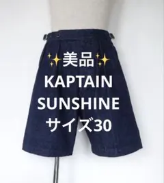 2025年最新】Kaptain Sunshine メンズ ショートパンツ・ハーフパンツの