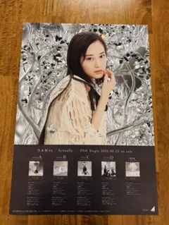 2026年最新】B2ポスターの人気アイテム - メルカリ