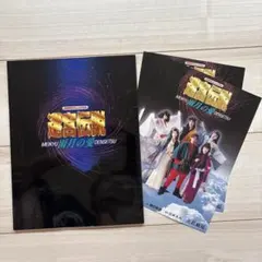 新品未開封】三浦春馬さん出演作 パンフレット セット - メルカリ