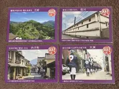 神奈川県銭湯推し活カード - メルカリ