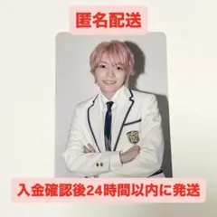 西畑大吾 HARDWORK トレカ