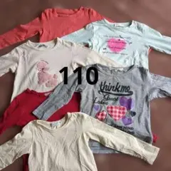 キッズ 長袖カットソー 6枚セット 110cm