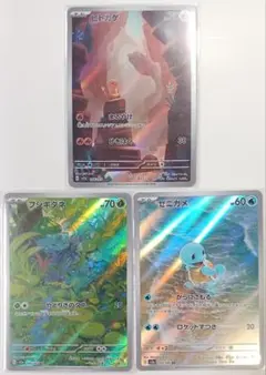 わるいハガネール ☆ ロケット団の逆襲 072/084psa9 1stED - メルカリ