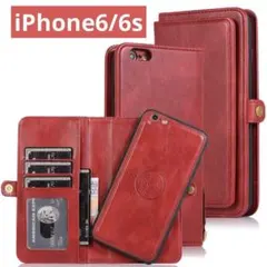 iPhone 6/ 6s ケース 手帳型 2in1 カバー レッド 赤